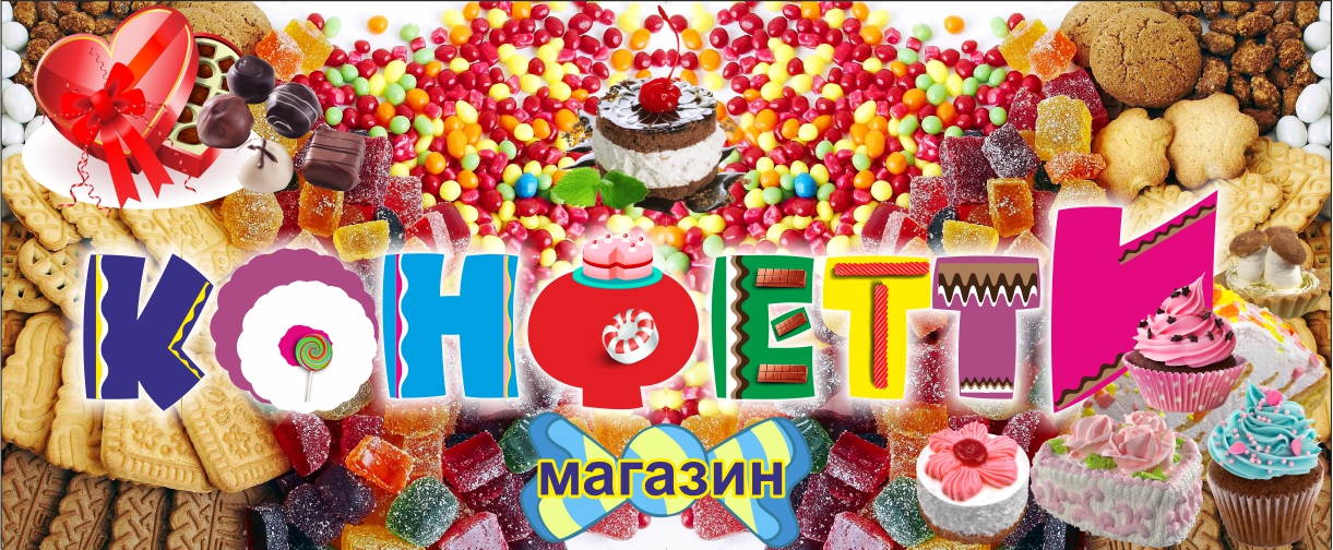 Интерьерная печать на баннере Интерьерная печать на баннере