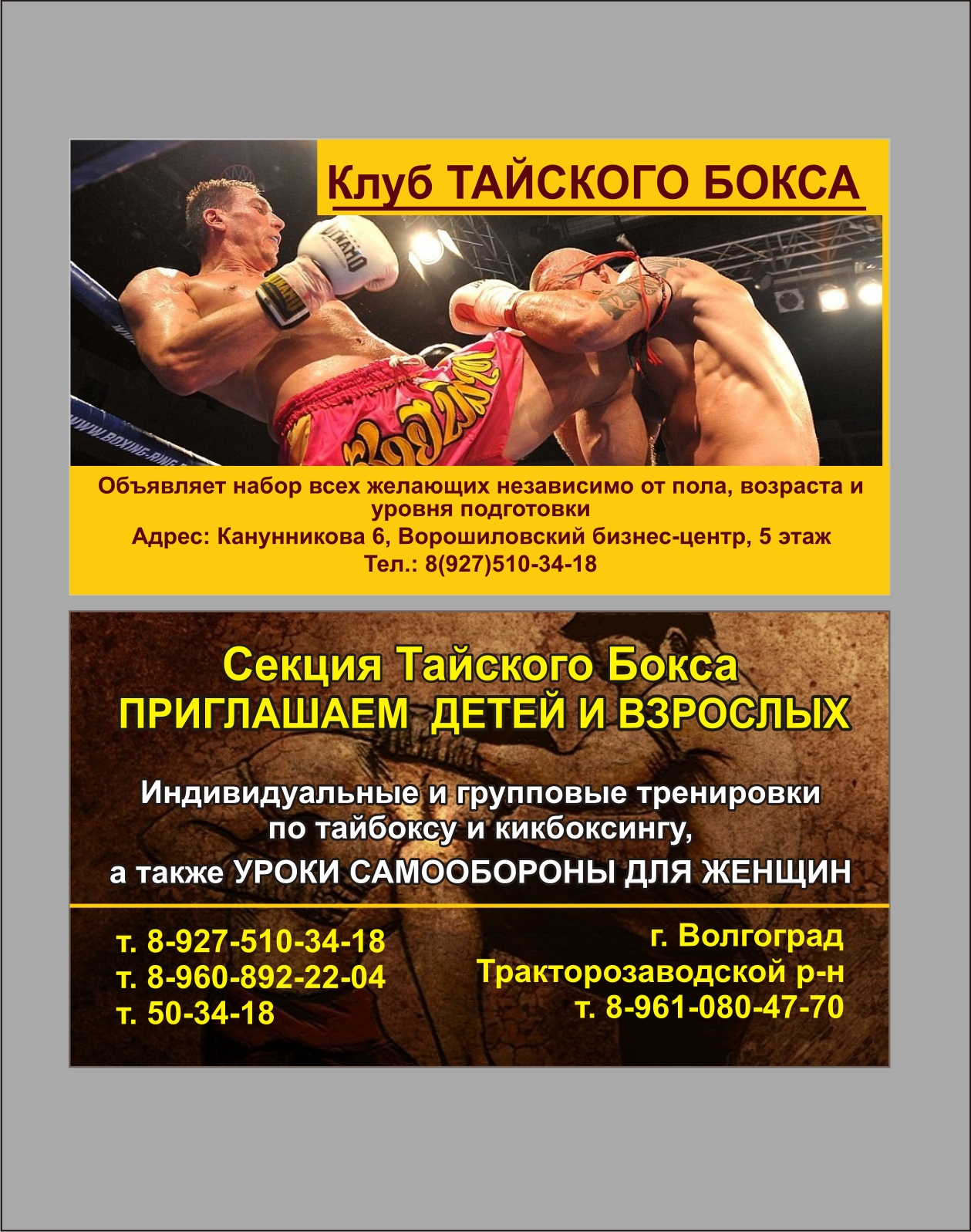 Визитки двухсторонние Визитки двухсторонние