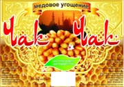 Этикетки