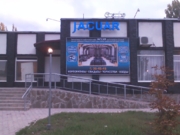 Баннеры