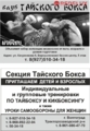 Листовки черно- белые