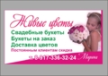 Визитки